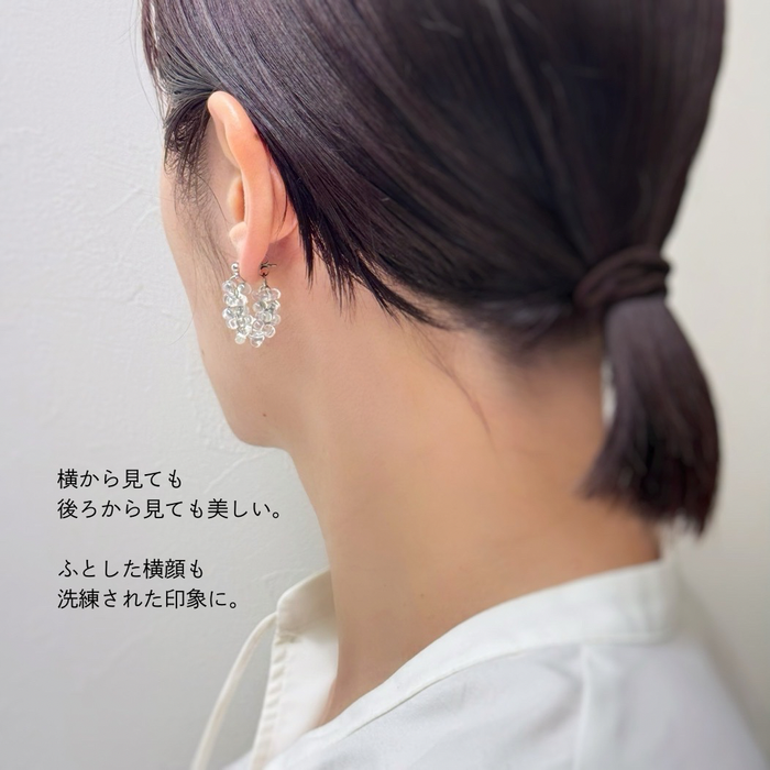 さよならイライラ、クリアピアス